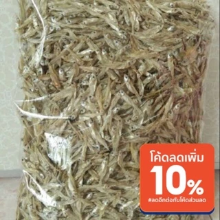 ปลาซิว ปลาซิวแก้วตากแห้ง น้ำหนัก 500 กรัม มีบริการเก็บปลายทาง