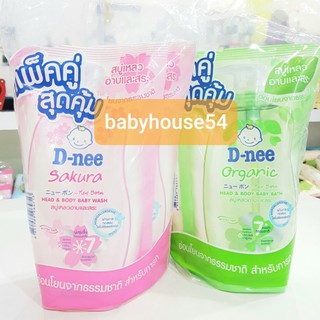 Dnee สบู่เหลวอาบสระสำหรับทารก ขนาด350มล.แพ็คคู่สุดคุ้ม