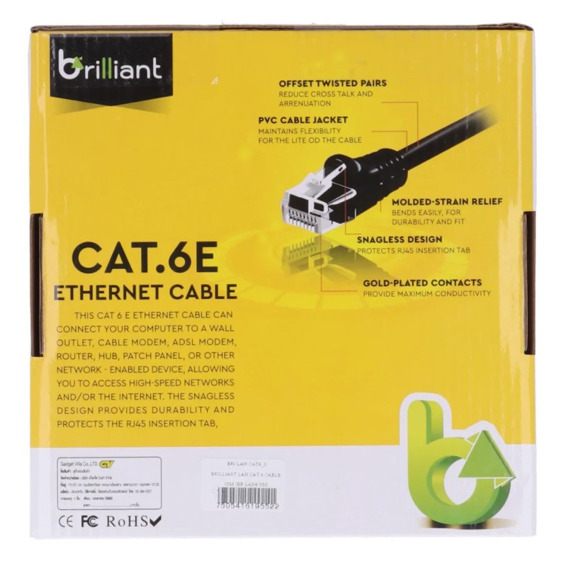 LAN CABLE (สายแลน) BRILLIANT LAN UTP CAT6E [5M] (BLACK)