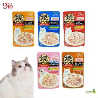 Ciao เชา อาหารเปียกแมวแบบซอง อาหารเปียกเชาว์ 50 g มี 7 รสชาติ