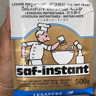 ยีสต์แห้ง SAF - INSTANT Dry yeast ยีสต์สำเร็จรูป ขนาด 500 กรัม