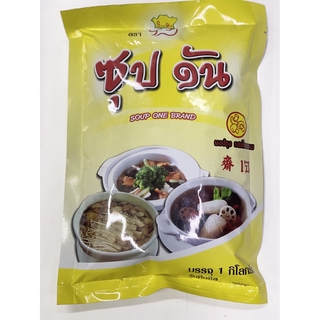 ผงปรุงรสเห็ดหอม (เจ)ขนาด 1กก. ตราซุปวัน
