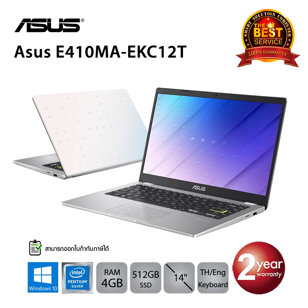 [ลด 199.-โค้ด SMARTS199]  Asus E410MA-EKC12T Intel Celeron N4020/4GB/512GB/14.0//NumberPad/Win10 (Dr