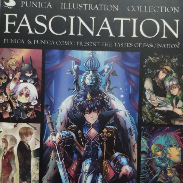 Punica illustration collection fascination (ส่งต่อสะสม)