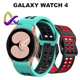 สาย Galaxy watch 5 /pro / 4 ทูโทน ขนาด 20 มม. สำหรับ Galaxy watch 4 44 mm 40 mm / Watch 4 classic 46 mm 42 mm Strap