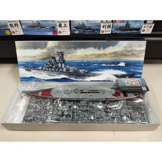 FUJIMI 1/700 Battleship Musashi Leyte COAST (โมเดลเรือ Model DreamCraft)