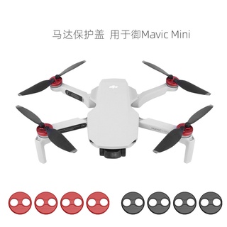 Sunnylife Mavic Mini 3 Pro Mini SE Mini 2 Mavic Mini ฝาครอบมอเตอร์อลูมิเนียม ป้องกันฝุ่น ป้องกันการชนกัน