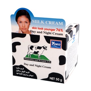 YOKO MILK DAY AND NIGHT CREAM (50 g.) โยโกะ ครีมบำรุงผิวหน้า สูตรน้ำนม (No Box)