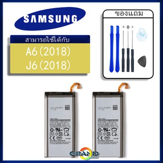 แบตเตอรี่ samsung galaxy J6/J6(2018)/J600 Battery แบต samsung galaxy J6/J6(2018)/J600/A6/A6(2018)/A600 มีประกัน 6 เดือน