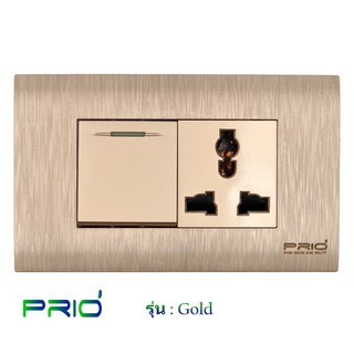 PRIO Gold Golden สวิตช์ 2 ทาง + เต้ารับ 3 ขา ปลั๊ก ม่านนิรภัย