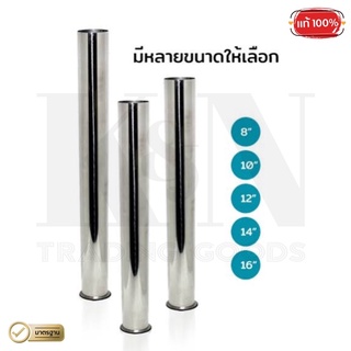 ก้านชาร์ปท่อน้ำทิ้ง สแตนเลส , เฉพาะก้านชาร์ปยี่ห้อ RX , ท่อน้ำทิ้ง ( 1 ชิ้น )