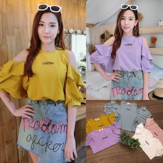 Hiso เสื้อผ้ายืดเว้าไหล่ งานสวยผ้าดีเราคอนเฟิมเรื่องคุณภาพเลยค่ะ เสื้อผ้าแฟชั่น สวย ๆ อิน เทรน ด์