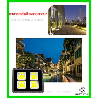 LED FLOODLIGHT SPOTLIGHT LED โคมสปอร์ตไลท์ 50 วัตต์ 100 วัตต์ สว่างมาก แสงขาว daylight รับประกัน 2 ปี