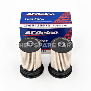 ไส้กรองน้ำมันดีเซล แคปติว่า ดีเซล 2000 CC ปี 2013-2017 (ไส้กรองโซล่า) (ACDelco) (19349575) (CHEVROLET CAPTIVA 2