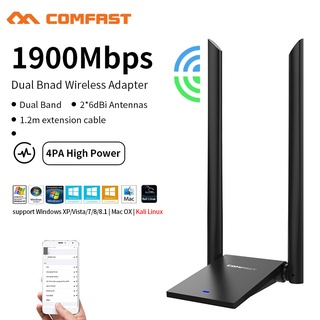 อะแดปเตอร์การ์ดเครือข่ายไร้สาย พลังงานสูง 600M~1900M ดูอัลแบนด์ USB wifi 5Ghz ระยะไกล 2.4G AP LAN