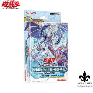 [Yugioh] Structure Deck “Ice Barrier of the Frozen Prison [SD40] การ์ดยูกิ  ลิขสิทธิ์แท้ ภาษาญี่ปุ่น