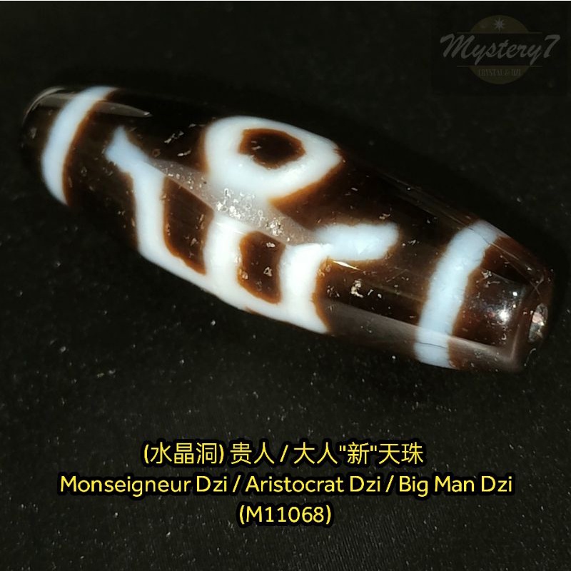 ️ ️ ️ (Crystal Cave) Nobleman/Adult "New" Dzi (M11068) Monseigneur Dzi/Aristocrat Dzi/Big Man Dzi Ma