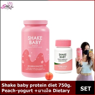 Shake baby protein diet รสชาติPeach-yogurt/SHAKE BABY Dietary Supplement กระชับสัดส่วน