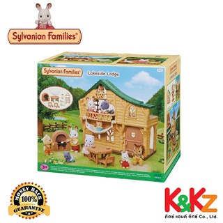 Sylvanian Families Lakeside Lodge / ซิลวาเนียน แฟมิลี่ บ้านตากอากาศริมทะเลสาบ