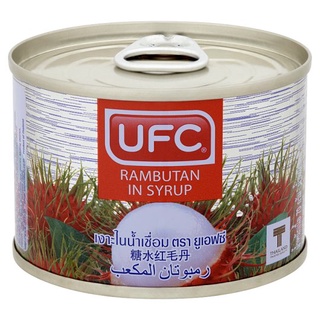 🔥ขายดี!! ยูเอฟซี เงาะในน้ำเชื่อม 170กรัม UFC Rambutan in Syrup 170g