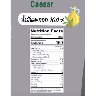 น้ำสลัดซีซาร์ 200 g น้ำสลัดไอสึ น้ำสลัดคีโต น้ำสลัดคลีน ไม่ใส่ผงชูรส น้ำสลัด สลัด คลีน คีโต ซีซาร์คีโต น้ำสลัดอร่อย