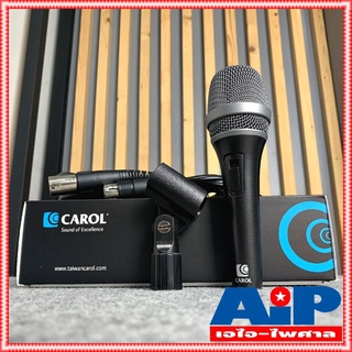 แถมสาย4.5เมตร Carol PS-1 ไมค์พร้อมสาย ไมค์สาย ไมค์ ไมโครโฟน Microphone Mic PS1 PS 1 สายไมค์ XLRหัวท้าย ไมค์ร้องเพลง