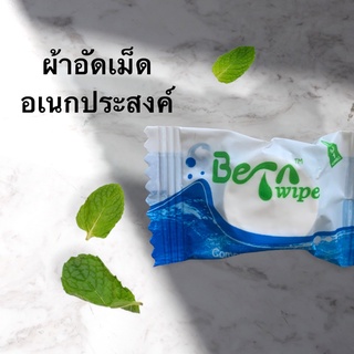 ผ้าอัดเม็ด อเนกประสงค์ ผ้าอัดเม็ด （50 เม็ด）ผ้าอัดเม็ดธรรมชาติ พกพาสะดวก 🚚พร้อมส่ง