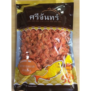 กุ้งบางอบ(1 กิโลกรัม)