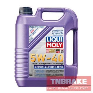 LIQUI MOLY  LEICHTLAUF HIGH TECH 5W-40  น้ำมันเครื่องยนต์ 5 ลิตร