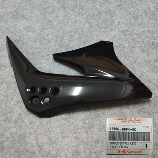 กระบังเครื่องยนต์ แท้เบิกศูนย์ KAWASAKI (49089-0084-6C)