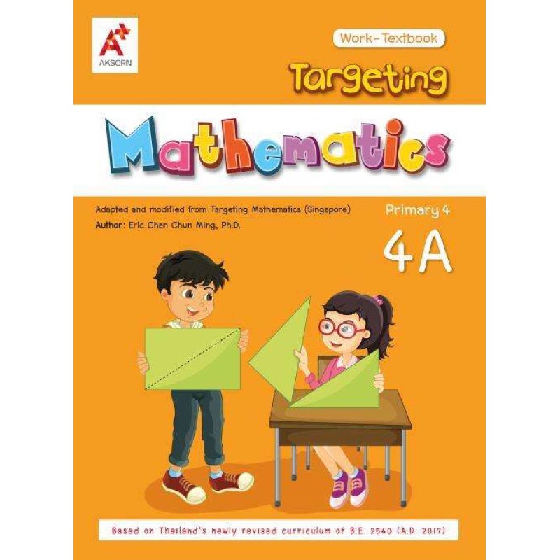 Targeting Mathematics Work-Textbook Primary 4A ราคา 370 บาท : English Program (EP)