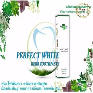 Perfect Life/Perfect White Herb Toothpaste  ยาสีฟันสมุนไพรแท้  100%(1 หลอด×50 กรัม)