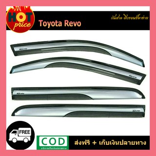 กันสาด REVO สีบรอนซ์ตาข่ายดำ