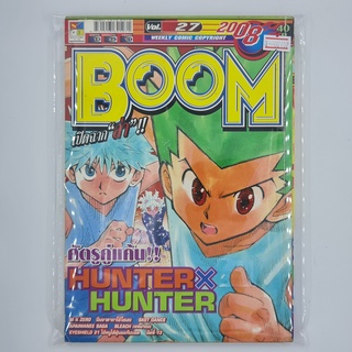 [00102] นิตยสาร Weekly Comic BOOM Year 2008 / Vol.28 (TH)(BOOK)(USED) หนังสือทั่วไป วารสาร นิตยสาร การ์ตูน มือสอง !!