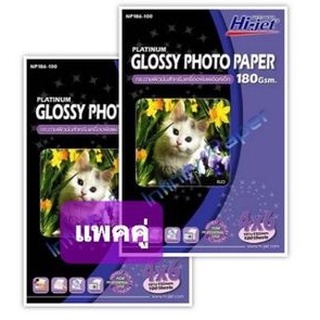 กระดาษโฟโต้ Glossy  หนา180g. ขนาด4x6/100แผ่น (แพคคู่)รวม200 แผ่น