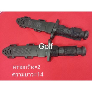 มีดพร้อมปลอกใส่ราคาพิเศษ