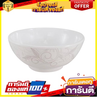 ชามเมลามีน 4.75" SUPERWARE LOREY อุปกรณ์ใส่อาหาร MELAMINE BOWL 4.75" SUPERWARE LOREY