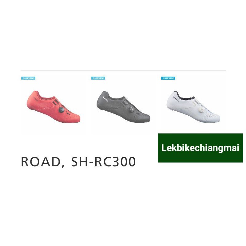 รองเท้าปั่นจักรยานเสือหมอบ SHIMANO RC3 RC300 สีแดงสีขาวสีดำ