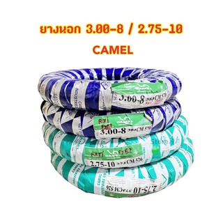 ยางนอก ยี่ห้อ CAMEL 🐪 ขอบ 8, 10