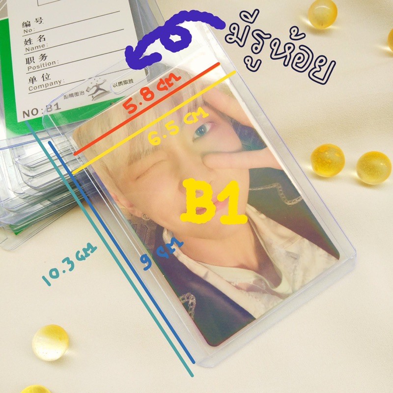 พร้อมส่ง❗️เคสการ์ด B1 ขั้นต่ำ 20 บาท เฟรมการ์ดB8 ห้อยได้ ใส่บัตร toploader ❤️‍🔥