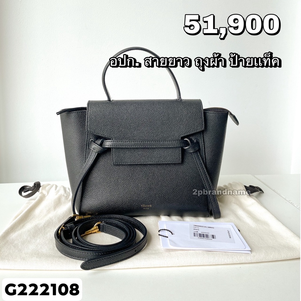 Celine nano beltbag  (Black)  (G222108)