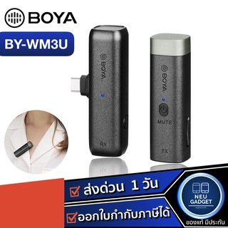 [ เหลือ 3,430 บ.❗️]BOYA BY-WM3D / BY-WM3U 2.4GHz ไมค์ไร้สาย ไมค์ไลฟ์สด Wireless Microphone ไมค์ไวเลส WM3