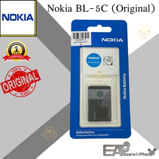 แบต Nokia BL-5C แท้ (Original)