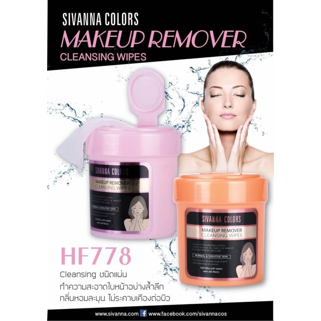 Sivanna colors Makeup Remover Cleansing Wipes