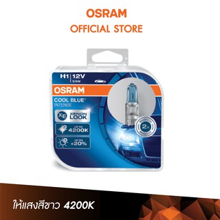 OSRAM หลอดไฟหน้ารถยนต์ฮาโลเจน รุ่น Cool Blue Intense