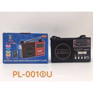 วิทยุเล็กพกพา FM AM MP3 SW รุ่น PL-001 (2) U มีไฟฉาย/ช่องเสียบ SD MP3 Player/ช่องเสียบ USB เครื่องเล่นวิทยุ