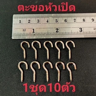 ลวดแขวนผ้าม่าน อุปกรณ์ม่าน น๊อตยึด ตะขอเกี่ยว ลวดสปริงอเนกประสงค์ ราคาถุก ตัดแบ่งได้ตลอดเส้น