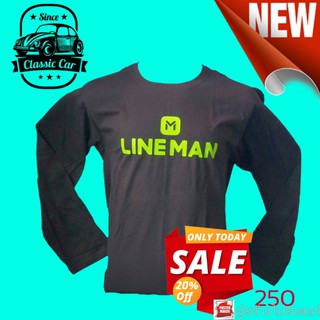เสื้อไลน์แมนแขนยาวc32:100%จัดส่งเร็ว