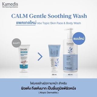 โฟมเจลสำหรับผิวแห้ง แพ้ง่าย Kamedis Topic Skin Face &amp; Body Wash 200ml