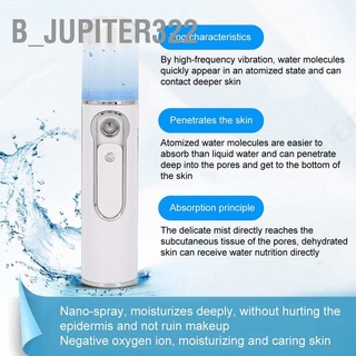 B_Jupiter322 เครื่องพ่นสเปรย์ ให้ความชุ่มชื้น ดูแลผิวหน้า ชาร์จ Usb